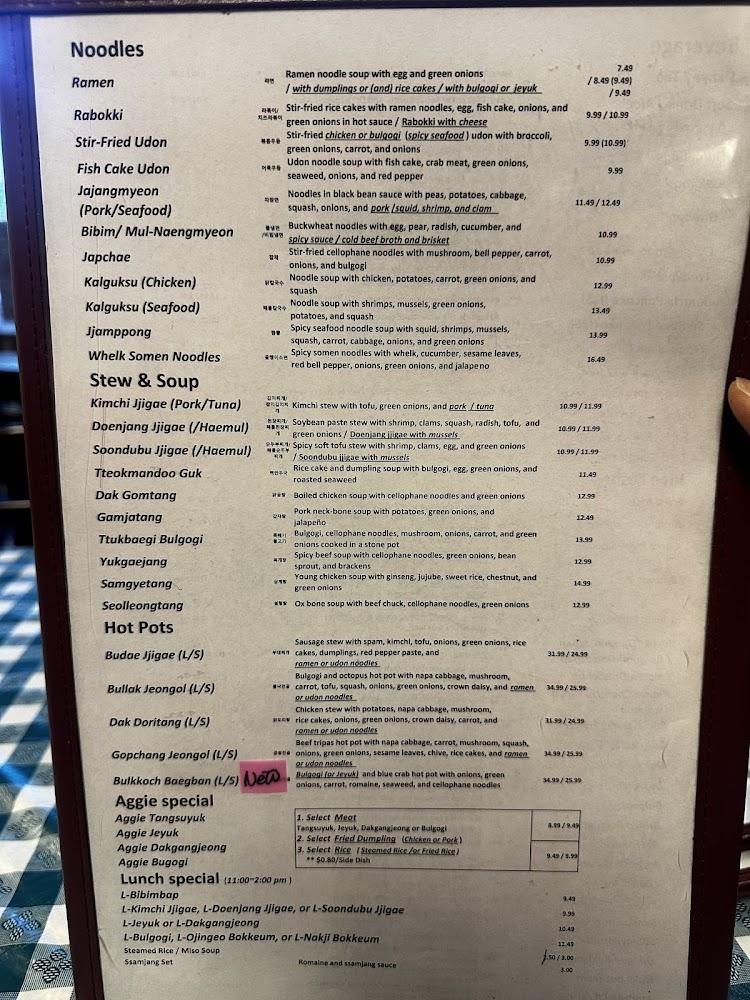 Choi's Restaurant Bullak Jeongol